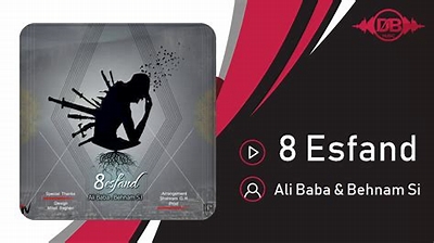 Ali Baba   8 Esfand (Ft Behnam Si)