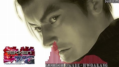 tekken 3 playstation soundtrack 002   Keiichi Okabe   Hwoarang