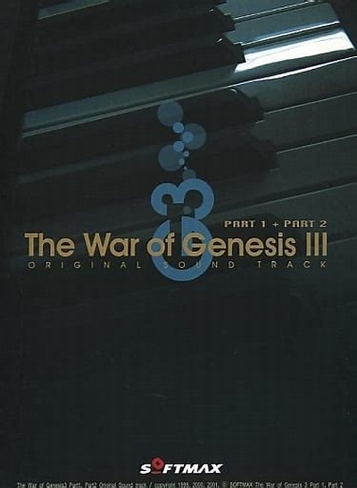 war of genesis iii the part1 part2 original sound track   Jang, Sung Woon   A band of Gipsy