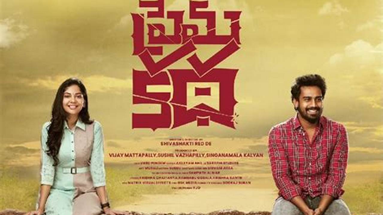 ^ Harish Shankar Unveils Poster Of New Telugu Film &#039;Prema Katha&#039; ., 2024