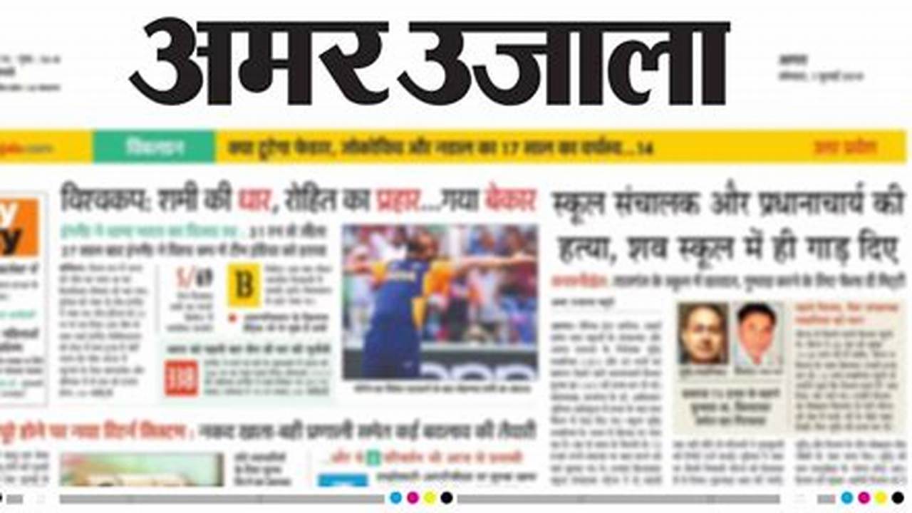 1 Leading Hindi Newspaper Amar Ujala Covering Aries Yearly Horoscope 2024 Samachar In Hindi, Election News, Crime News, Education News And More., 2024