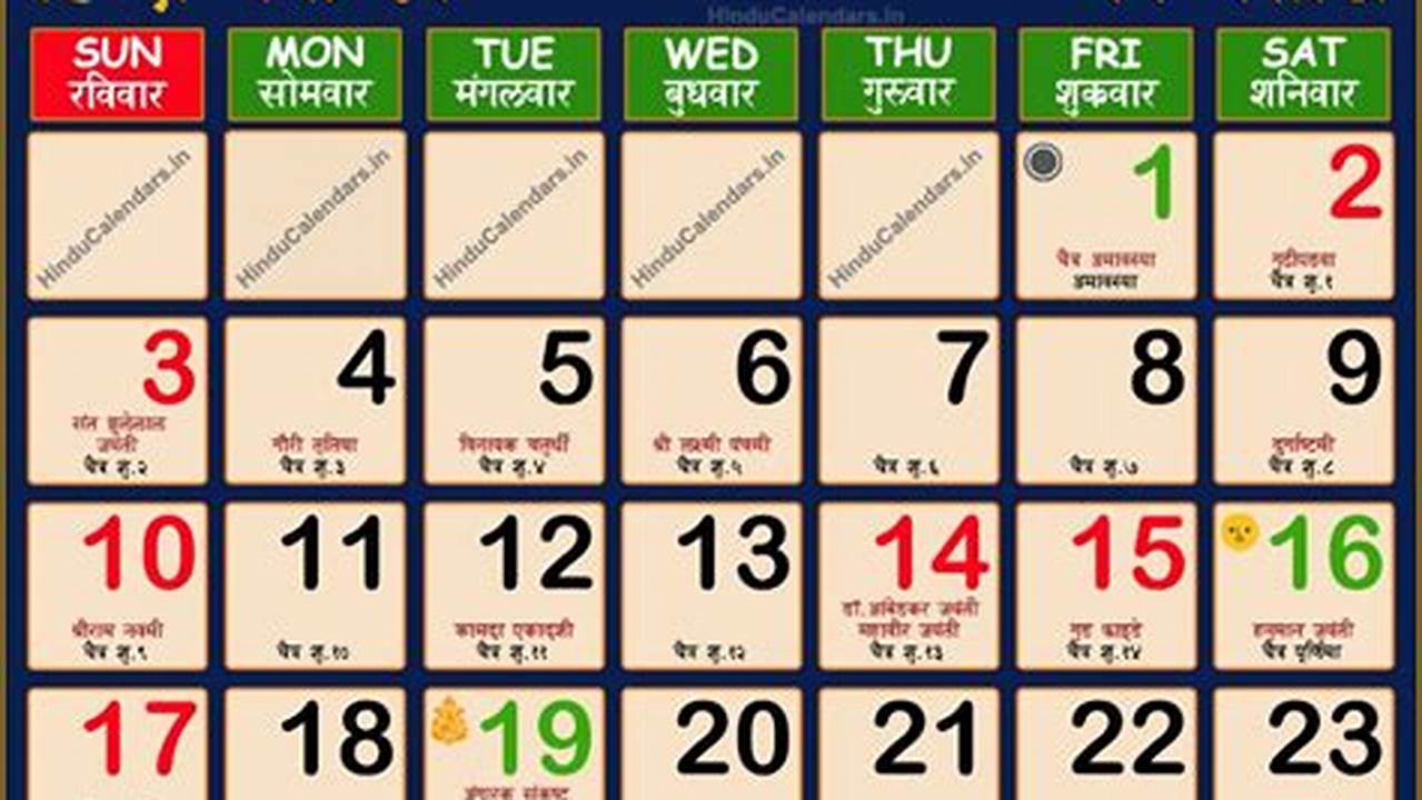 2024 April Calendar Hindi Images Hd