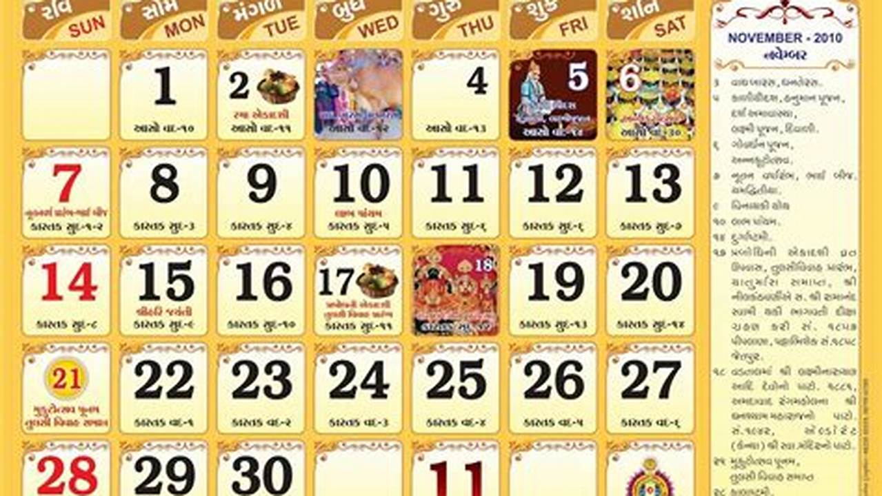 2024 April Calendar Hindi Pdf 2021