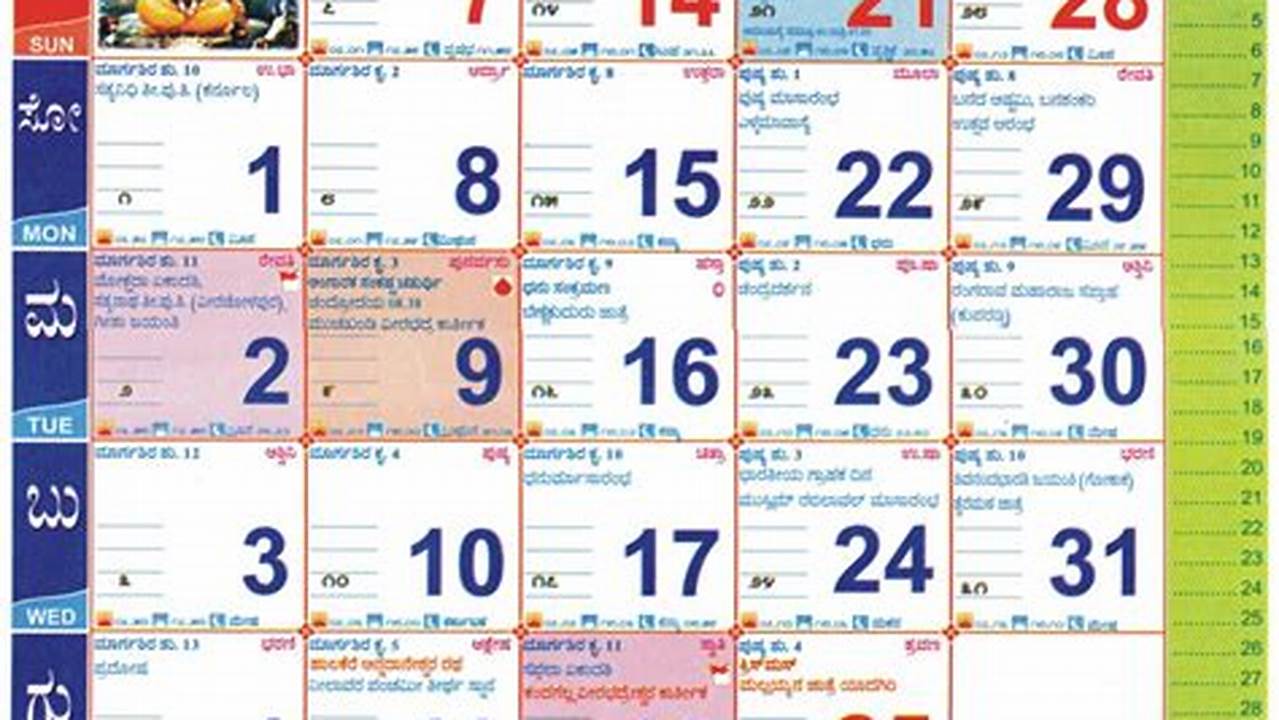 2024 April Calendar Kannada Pdf File