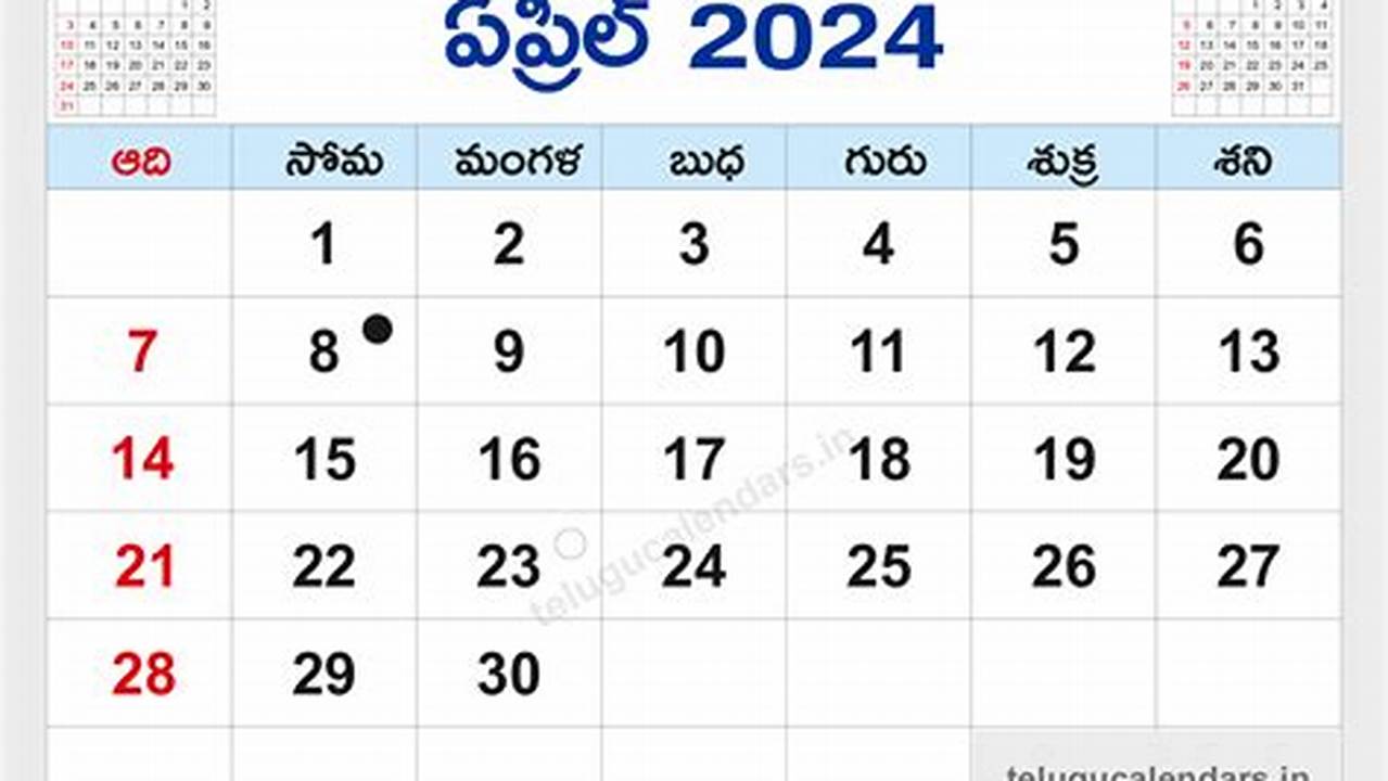 2024 April Calendar Telugu Free Download
