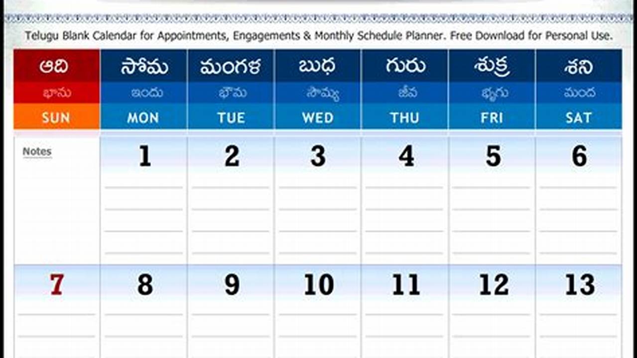 2024 April Calendar Telugu Pdf Online