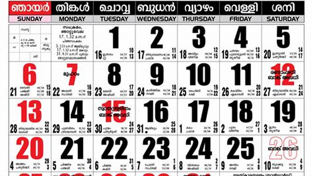 2024 August Calendar Malayalam Pdf File