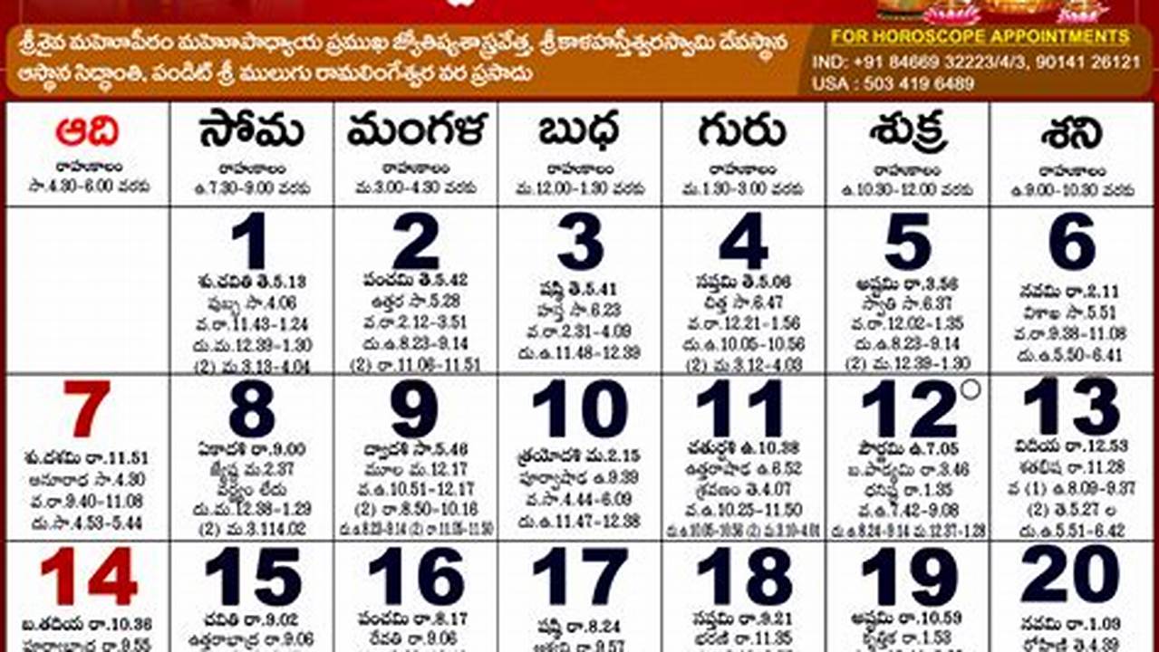 2024 August Calendar Telugu Calendar Free