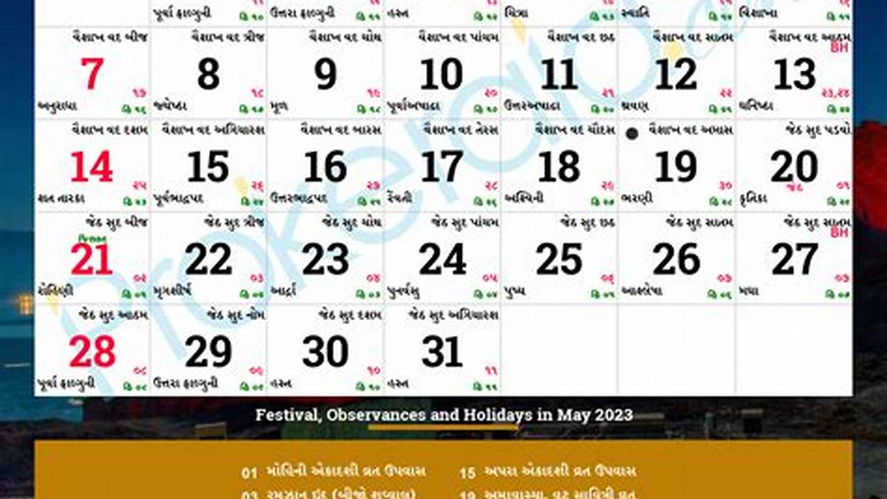 2024 Calendar Gujarati Full Movie