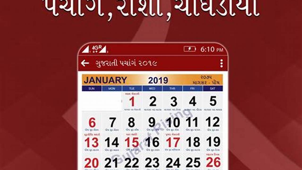 2024 Calendar Gujarati Year Calendar