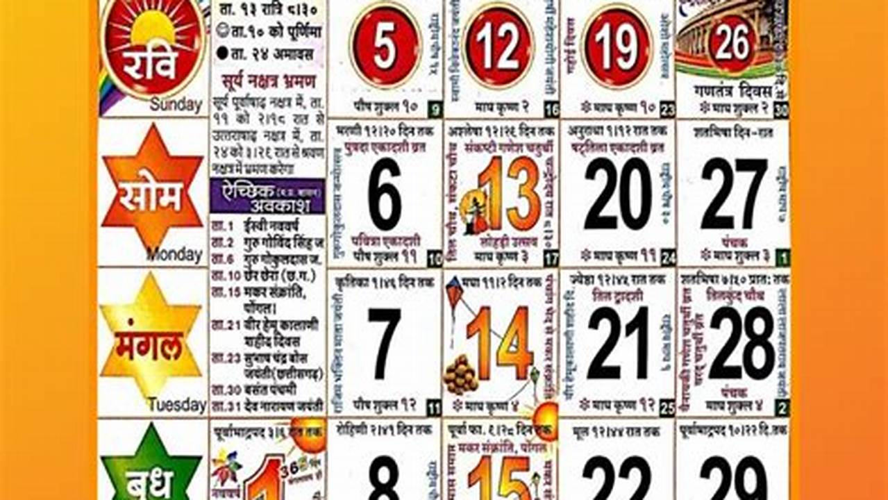 2024 Calendar Hindi October Calendar Google