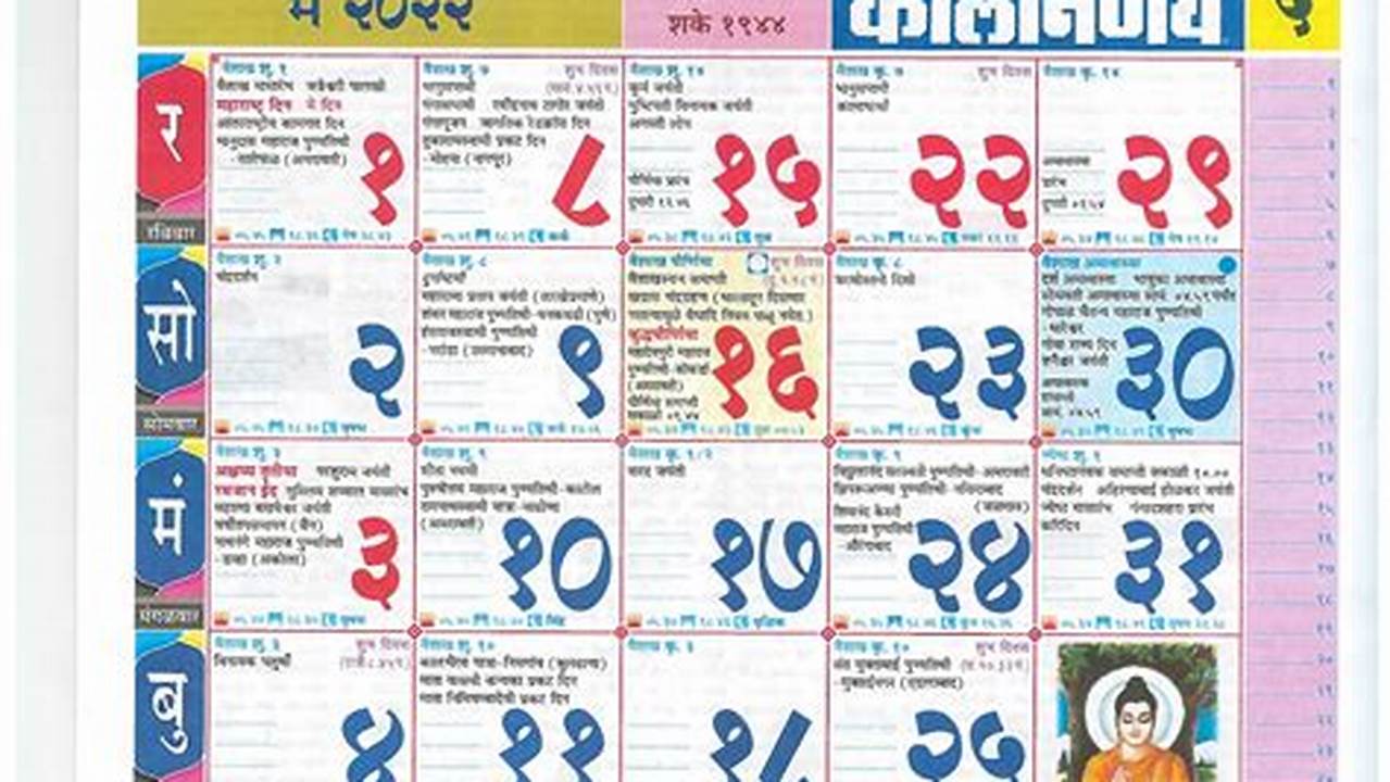 2024 Calendar Kalnirnay Marathi Calendar