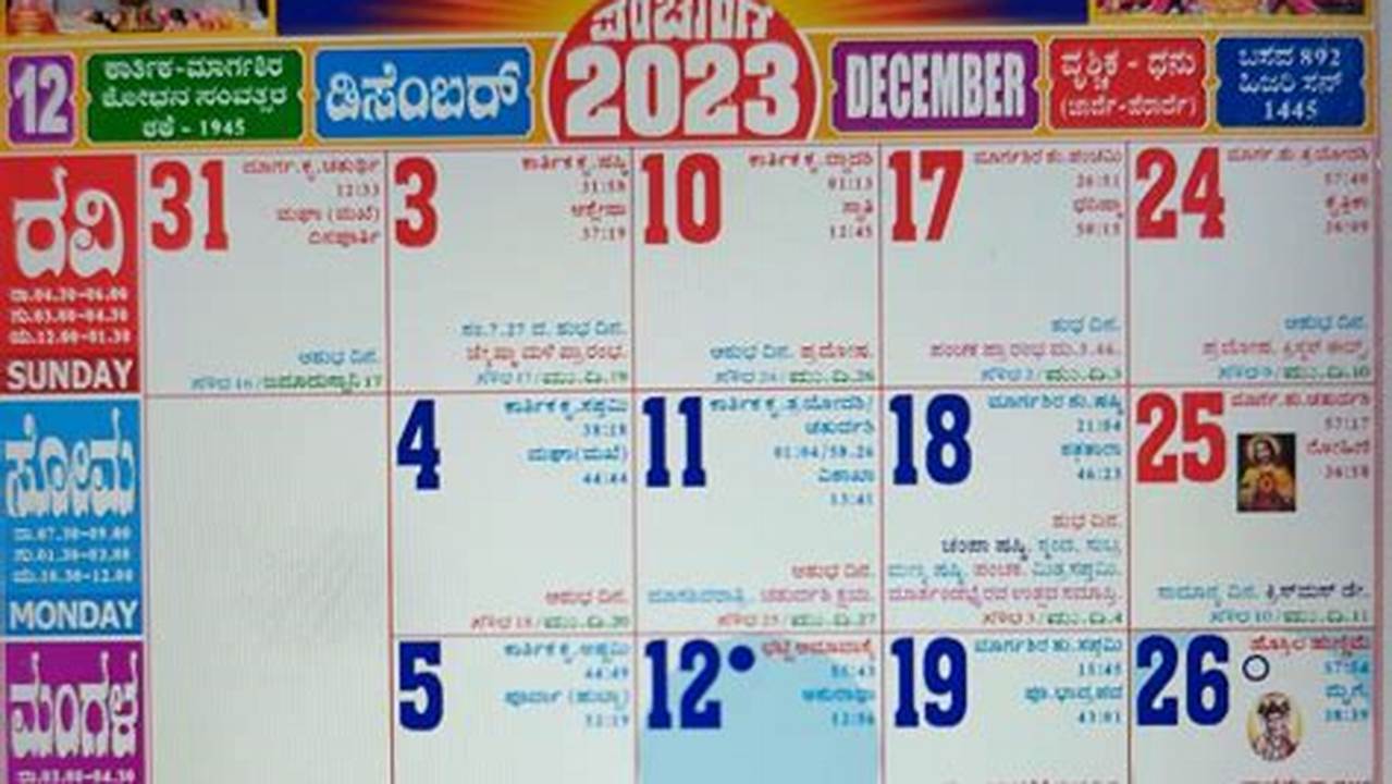 2024 Calendar Mahalaxmi March 2016