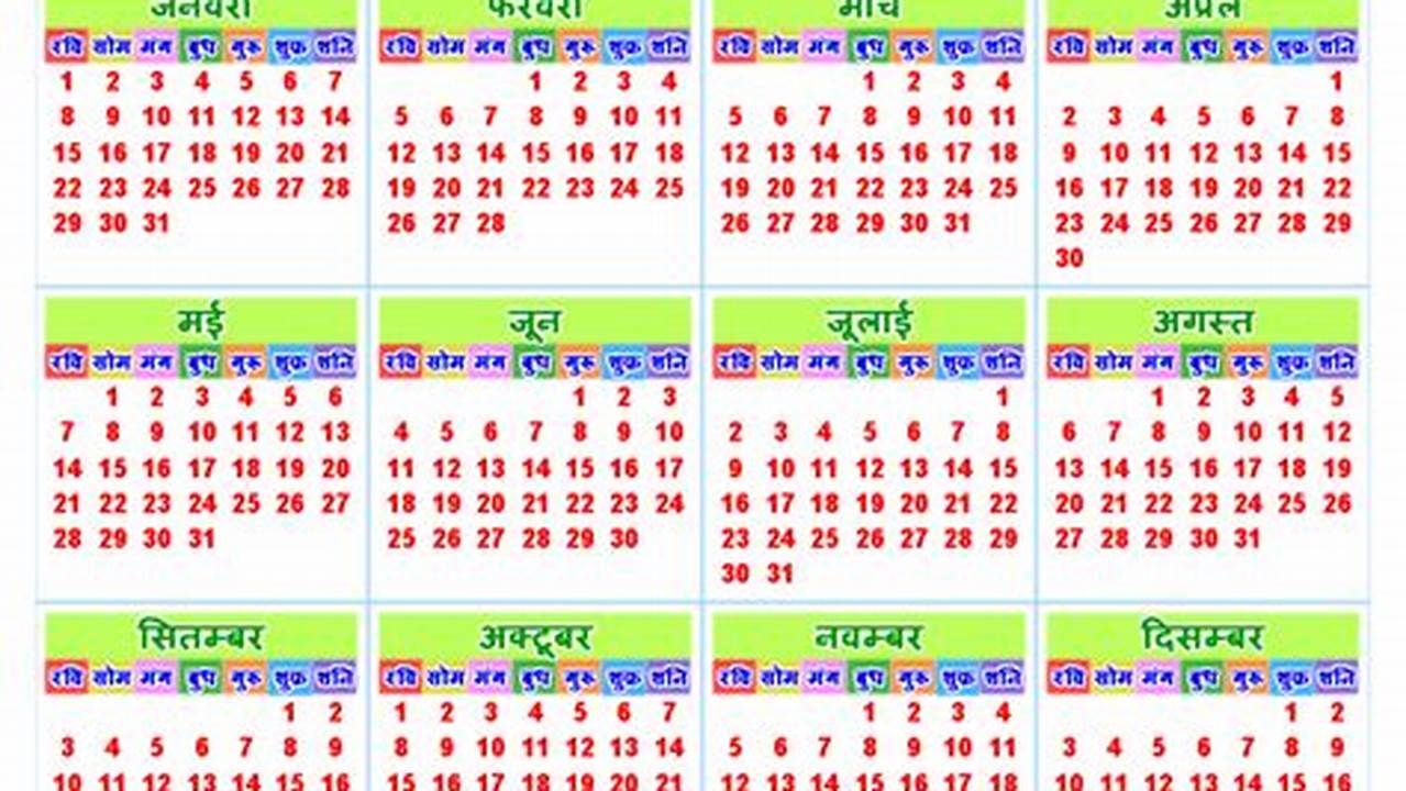 2024 Calendar Pdf Hindi Download Google