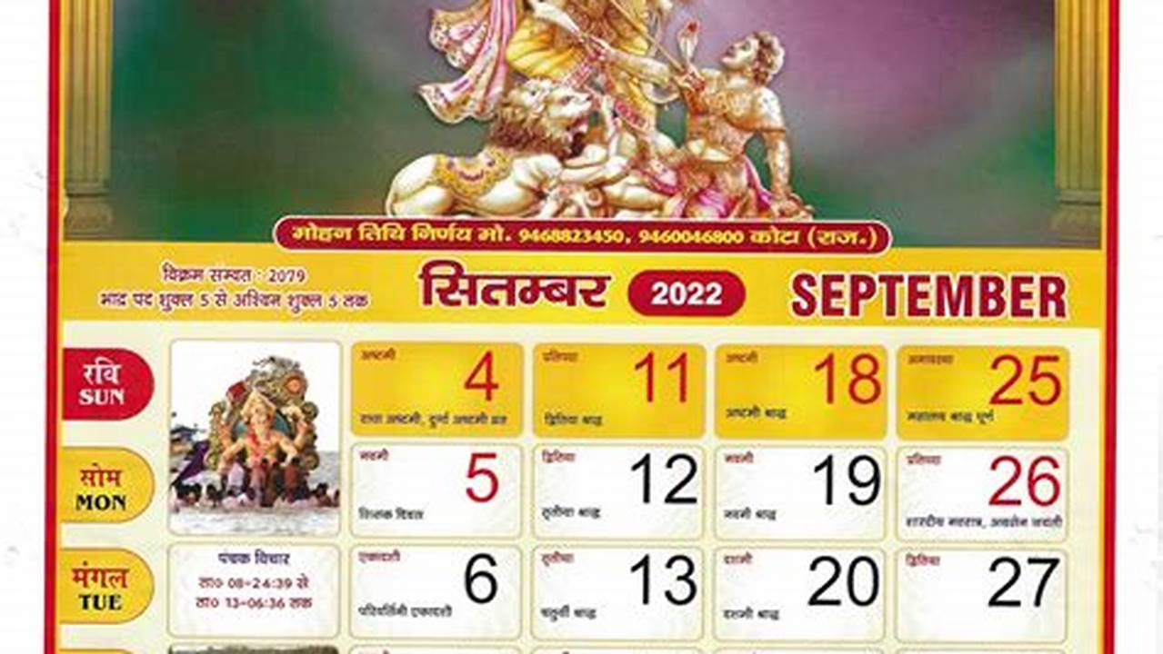 2024 Calendar Pdf Hindi Ramnarayan Panchangam