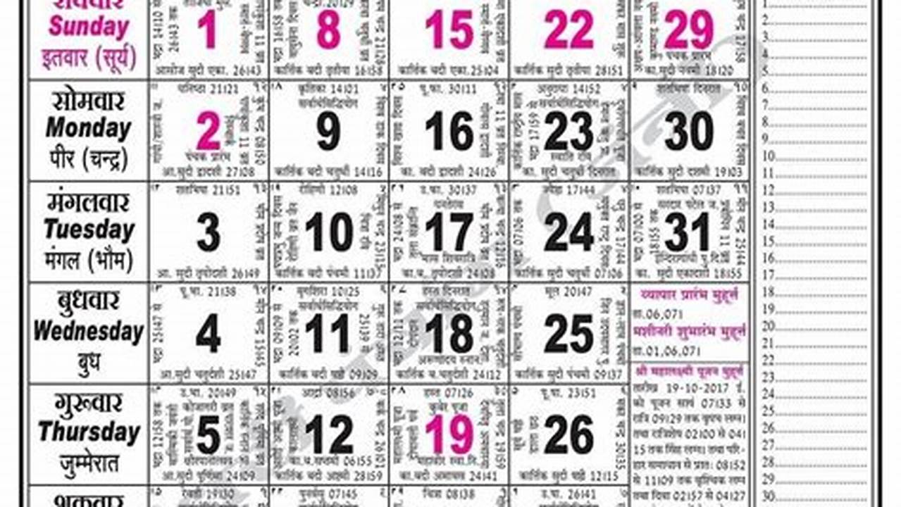2024 Calendar With Holidays Gujarati Pdf