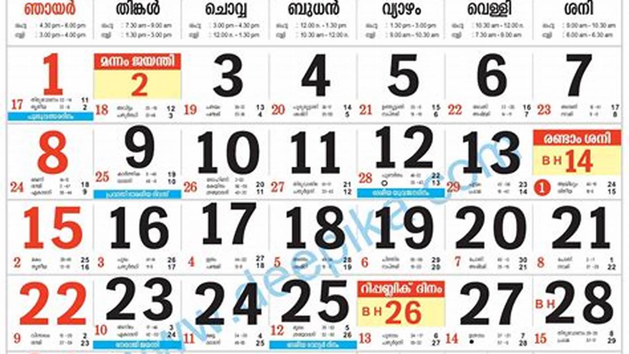 2024 Calendar With Holidays Malayalam