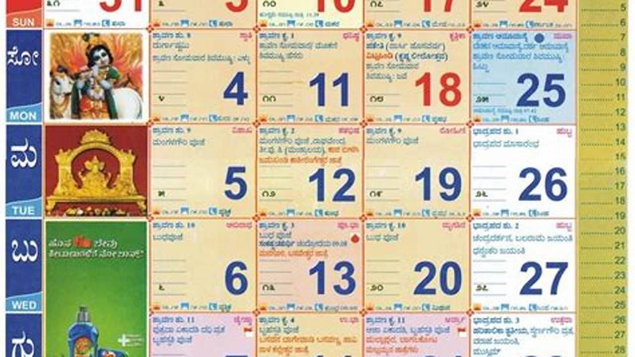 2024 February Calendar Kannada Calendar Year