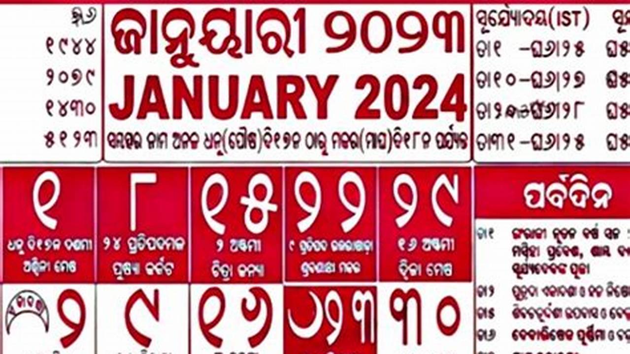 2024 Jan Calendar Odia Free