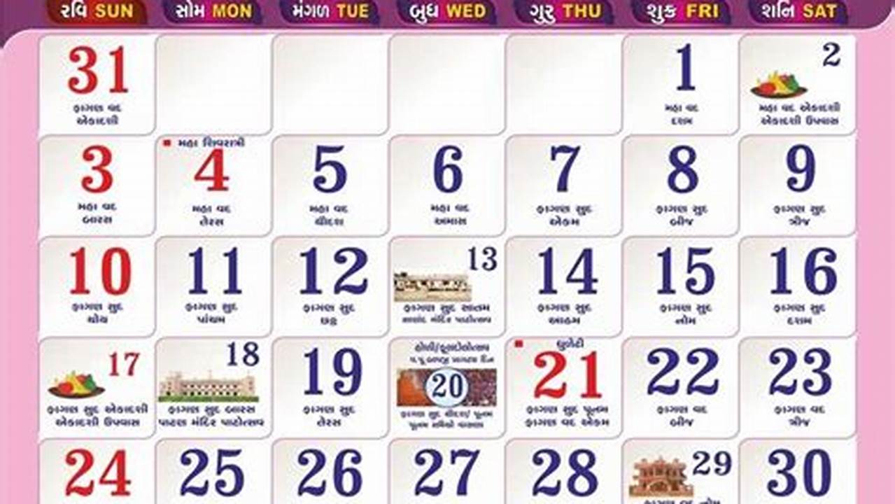 2024 January Calendar Hindi Today