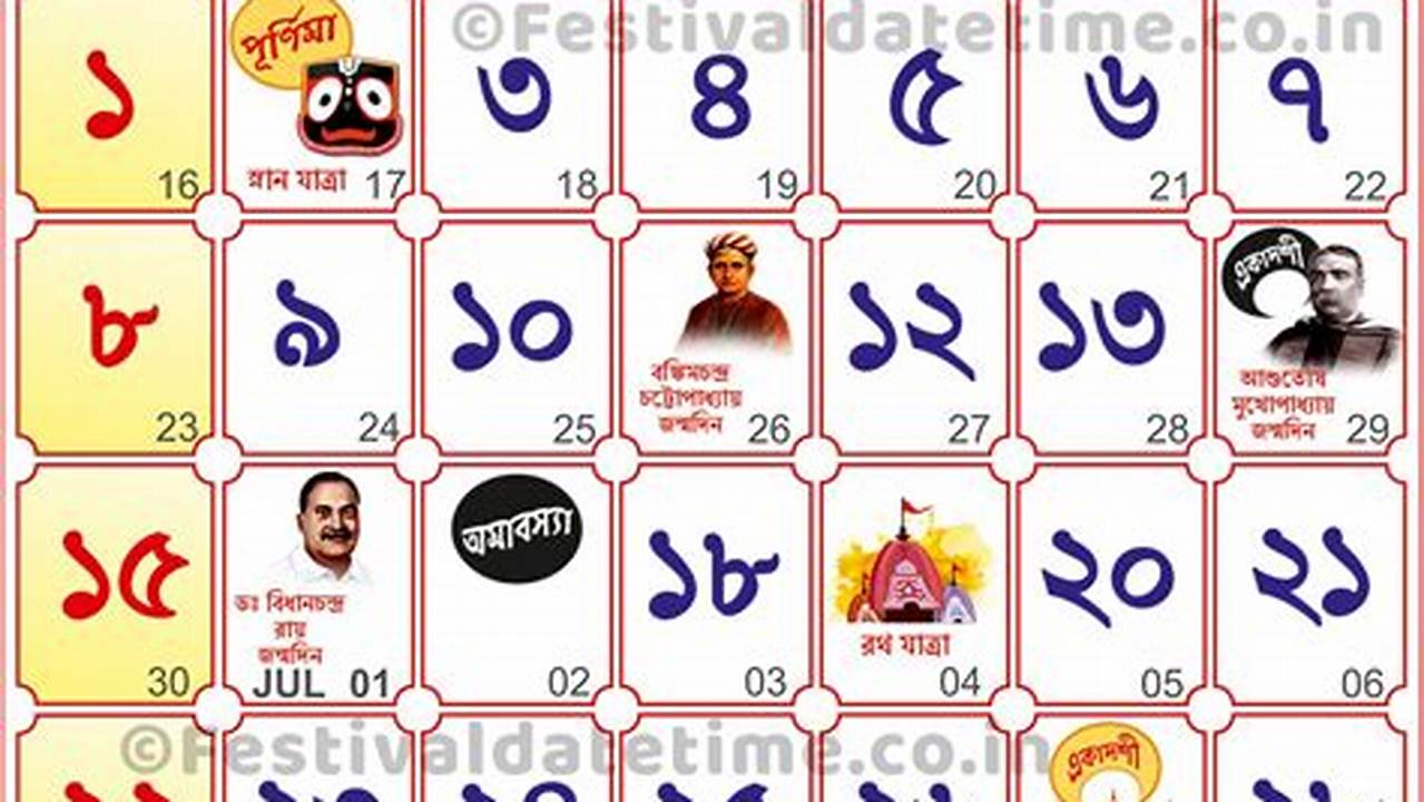 2024 June Calendar Bengali Calendar Download