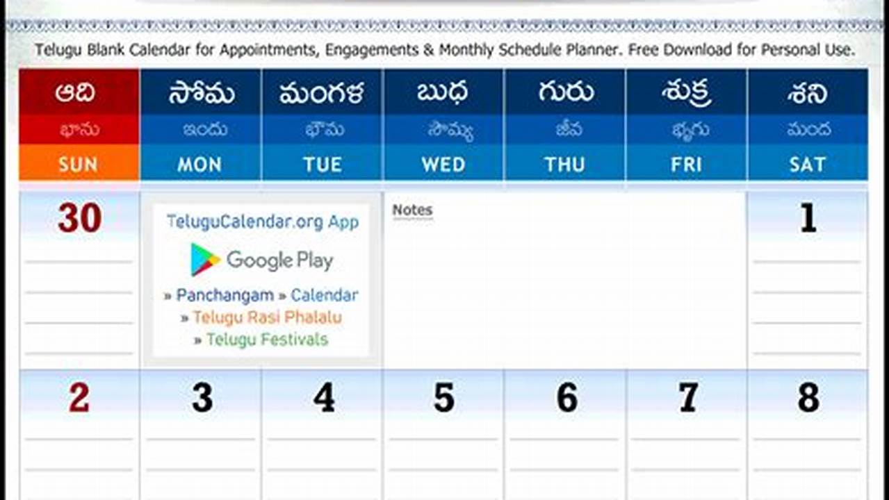 2024 June Calendar Telugu Pdf Download