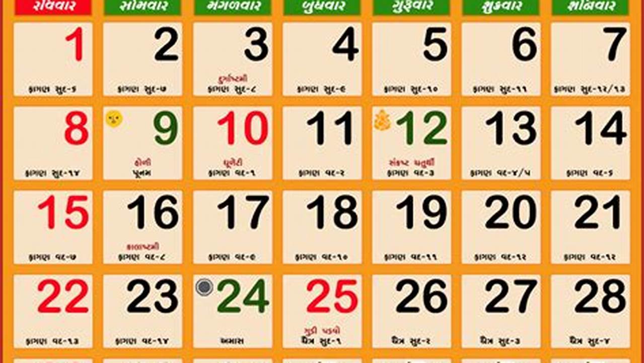 2024 March Calendar Gujarati Printable Pdf