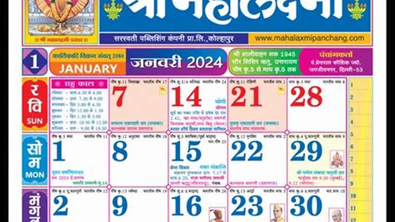 2024 September Calendar In Hindi Language Change