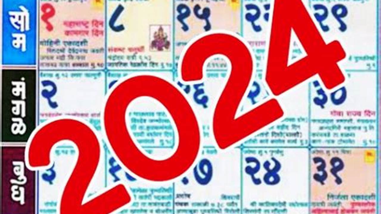 2024 September Calendar Mahalaxmi Calendar Calculator
