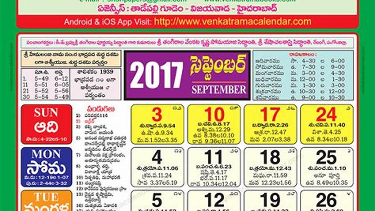 2024 September Calendar Telugu Calendar Images