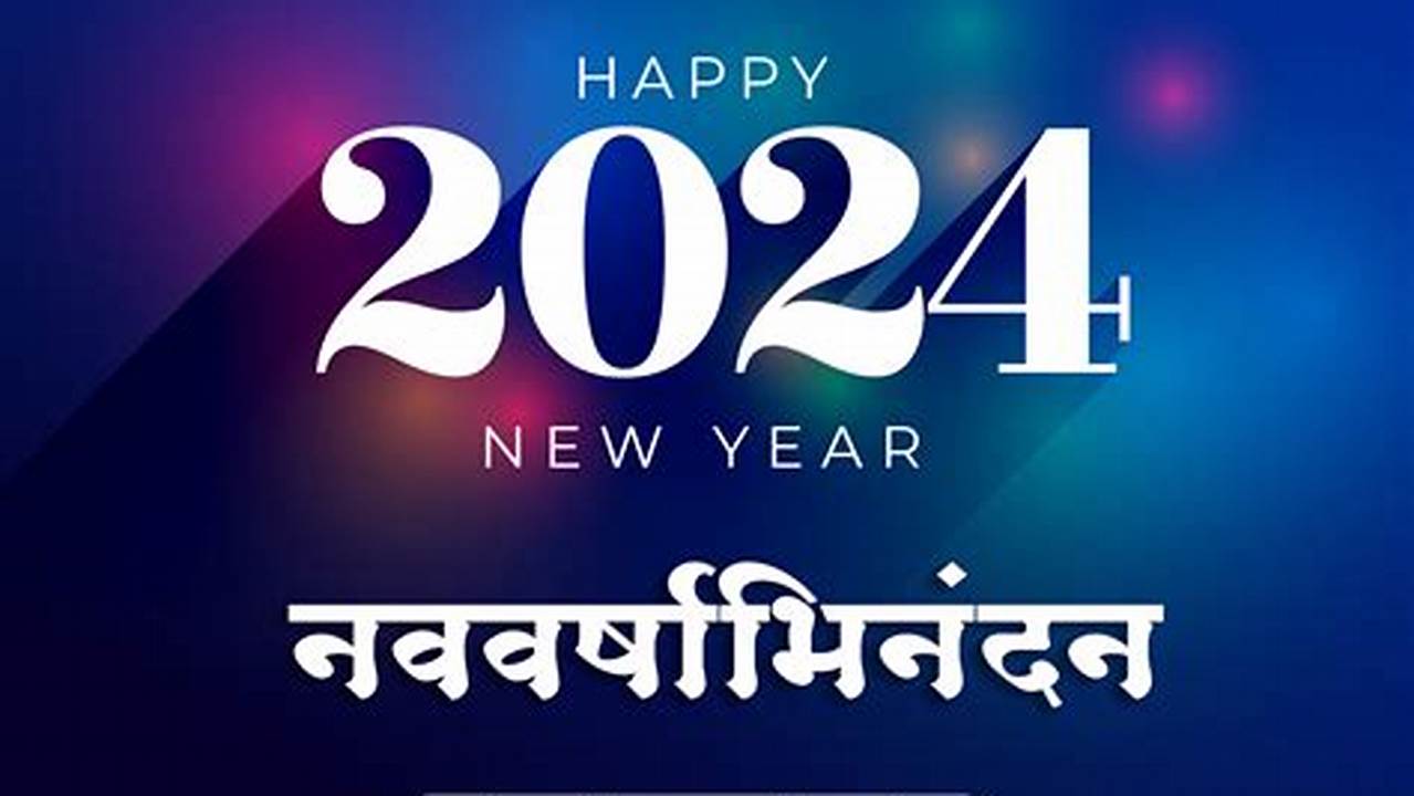 2024 In Marathi