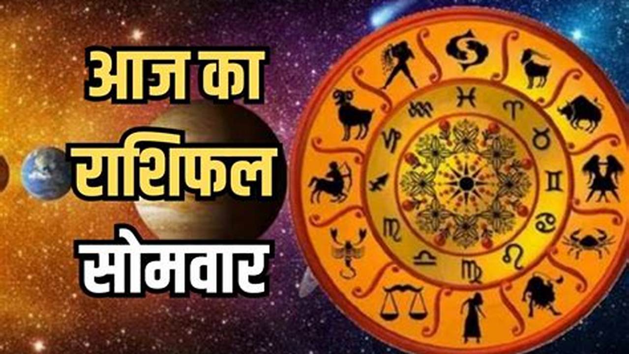 Aaj Ka Rashifal 13 March 2024 Dainik Rashifal Today Horoscope In Hindi Zodiac Signs Astrology Daily Prediction, 2024