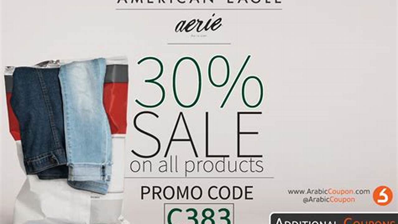 American Eagle Promo Code February 2024