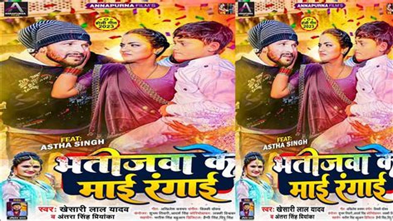 Annapurna Films Presents Khesari Lal Yadav, Antra Singh Priyanka Latest Track Bhatijwa Ke Holi Lyrics By Akhilesh Kashyap, Manu Sahu &amp;Amp; Music By Chhotu., 2024