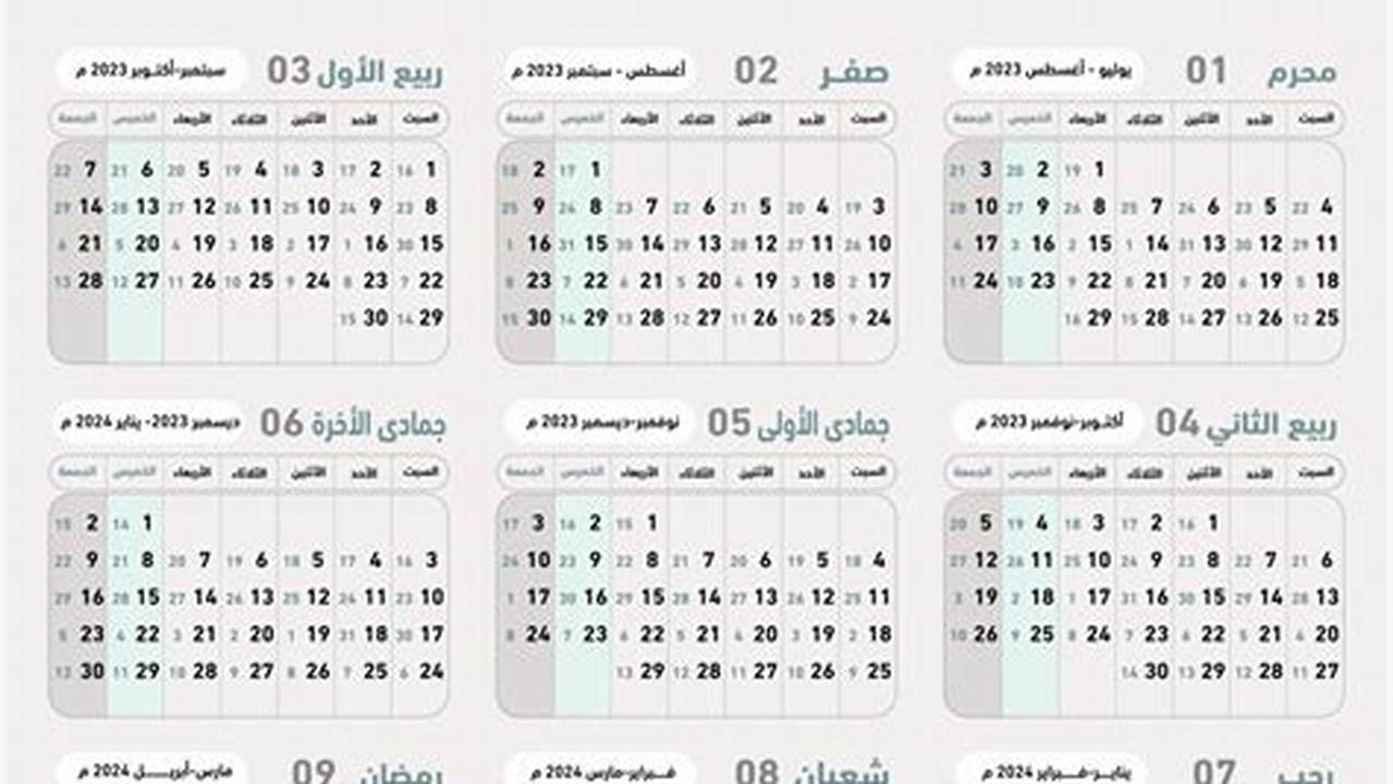 Arabic And English Calendar 2024 Date
