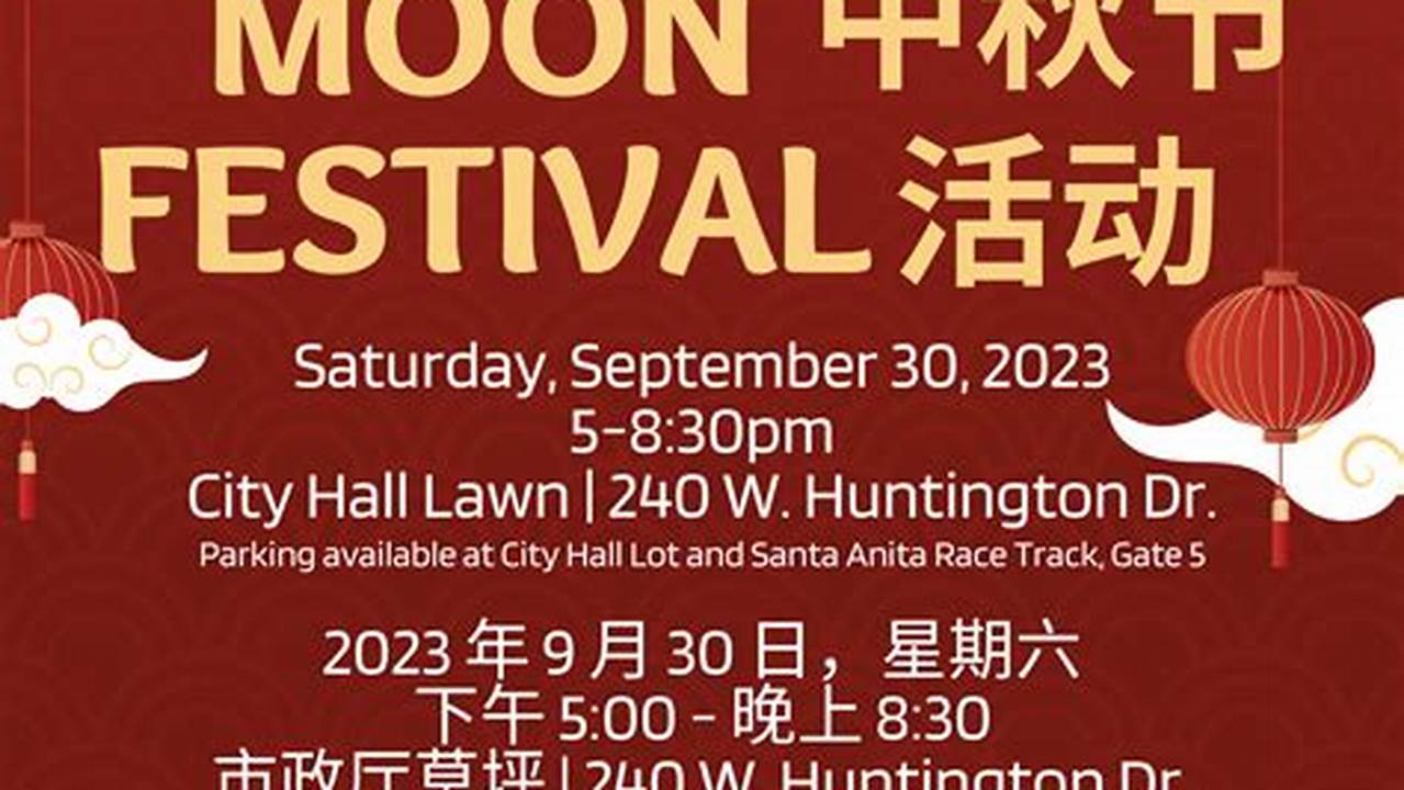 Arcadia Moon Festival 2024