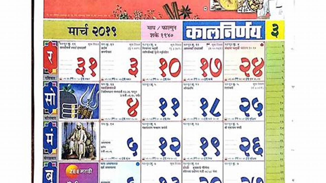 As Per The Marathi Kalnirnay Calendar For March 2024, There Are A Total Of 12 Vrat &amp;Amp; 9 Holidays., 2024
