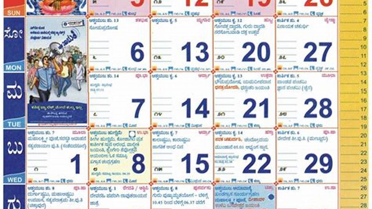 August 2024 Calendar Kannada