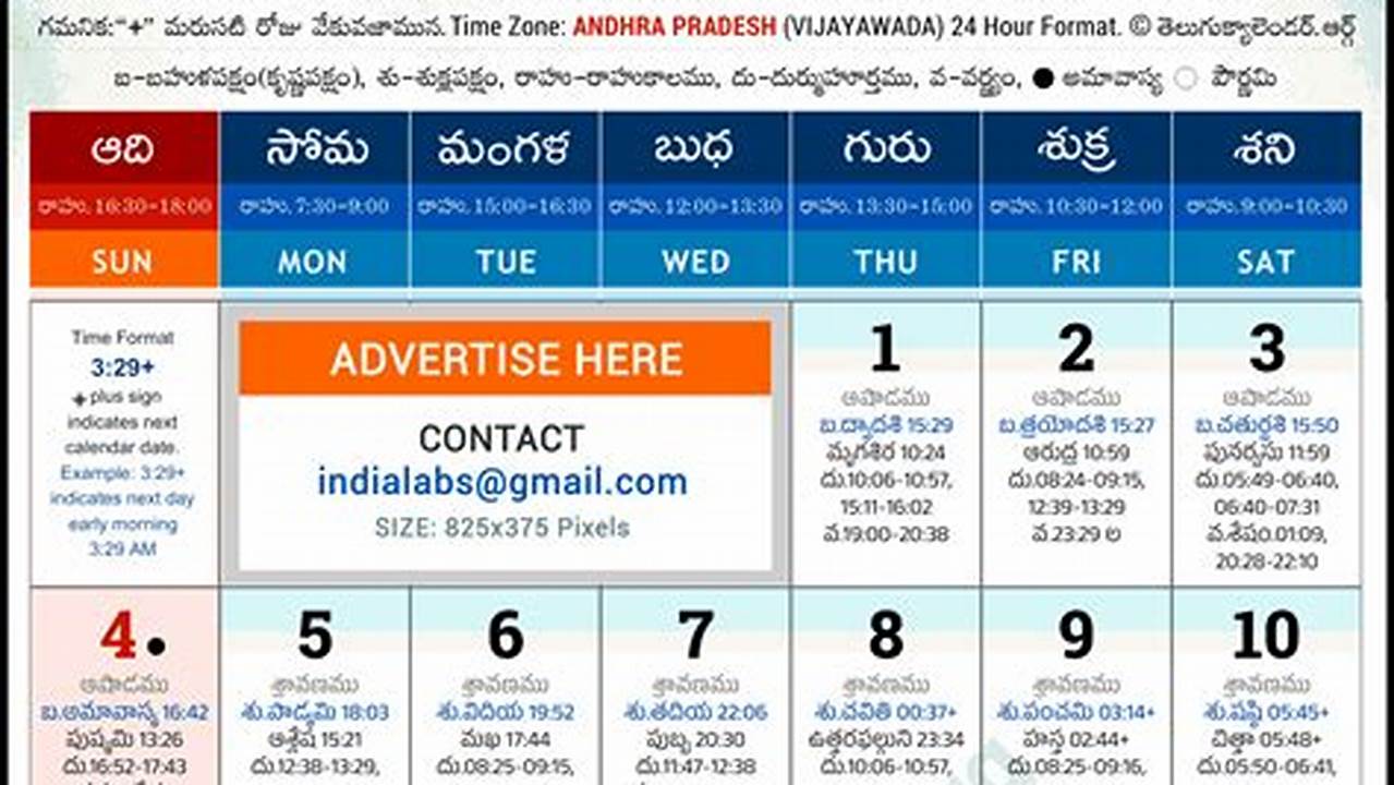 August 2024 Telugu Calendar Free