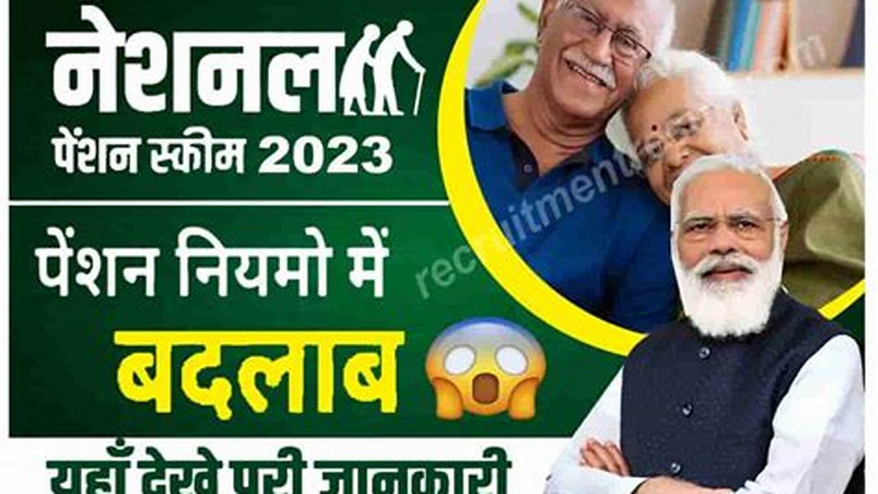 Awc 2024 National Pension