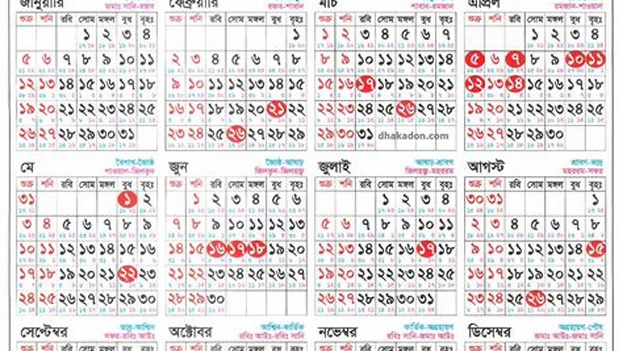 Bangladesh Govt Calendar 2024