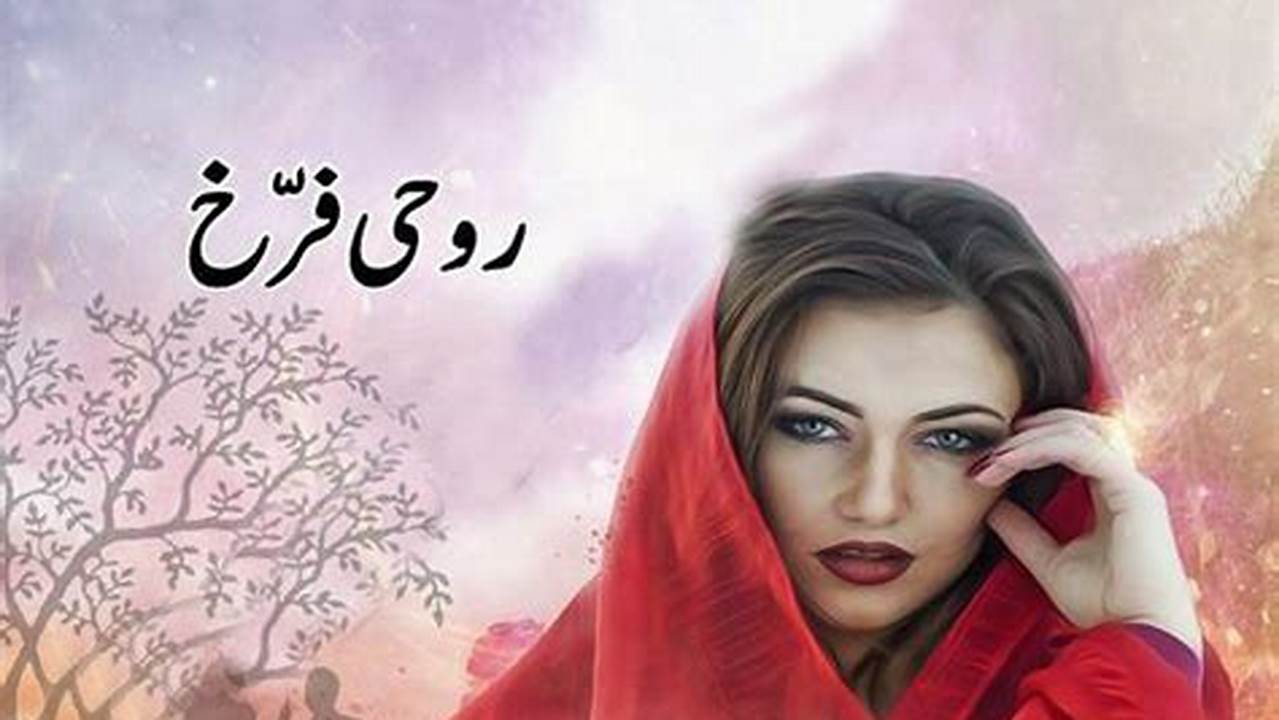 Best Novels 2024 In Urdu 2024