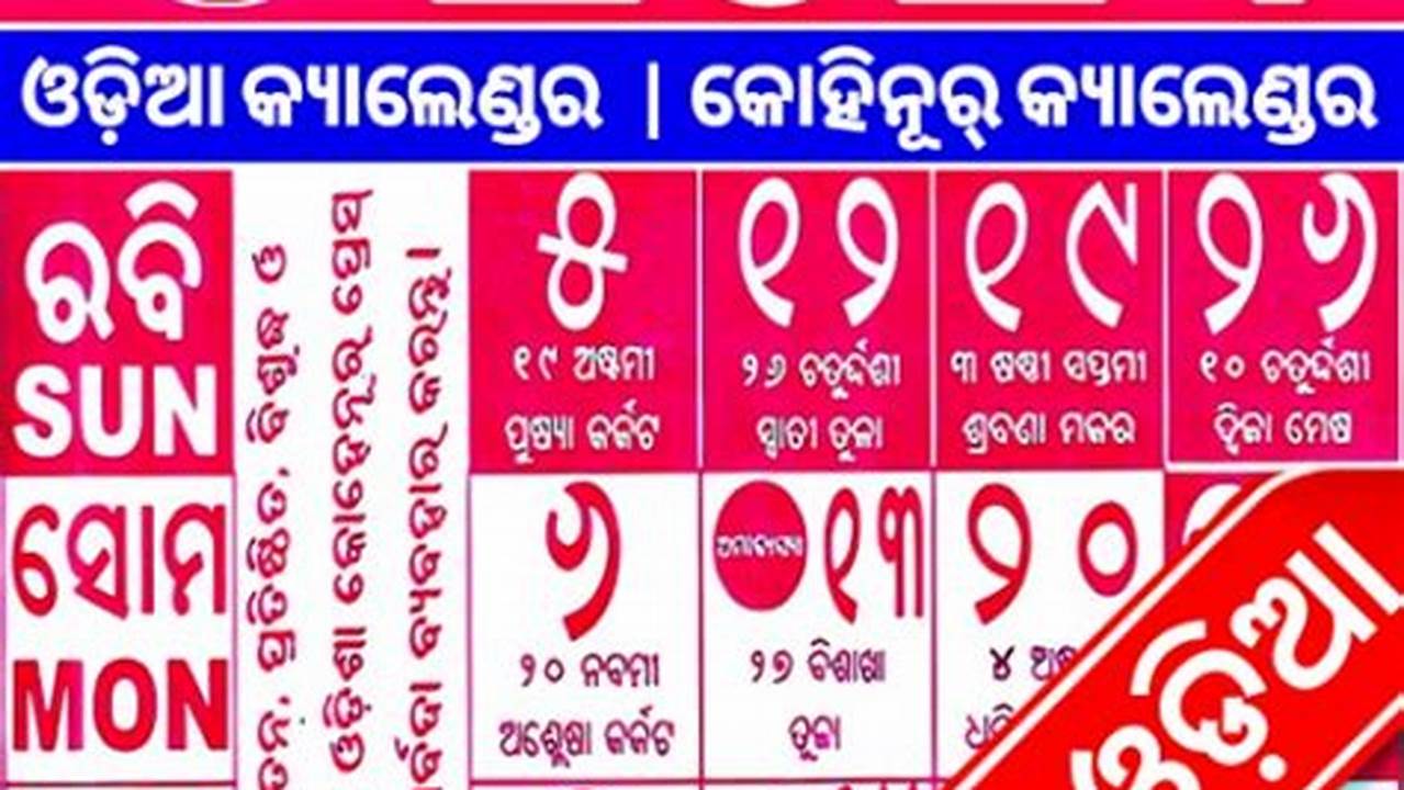Bhagyadeep Odia Calendar 2024 Pdf Download