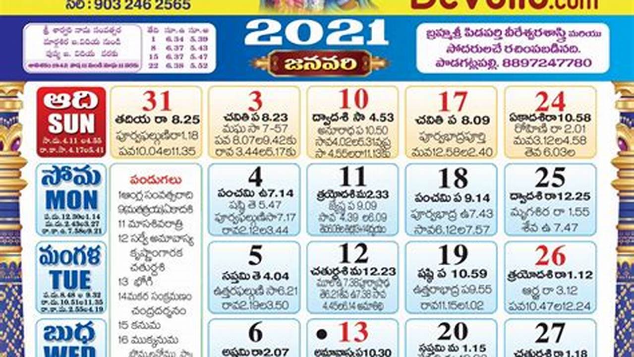 Bridgewater Temple Telugu Calendar 2024 Calendar