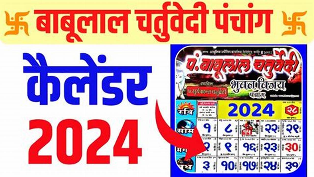 Calendar 2024 Babulal Chaturvedi Download