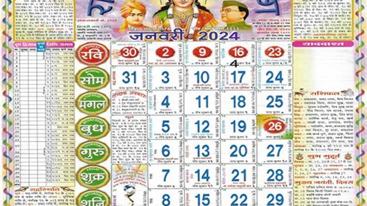 Calendar 2024 Lala Ramswaroop