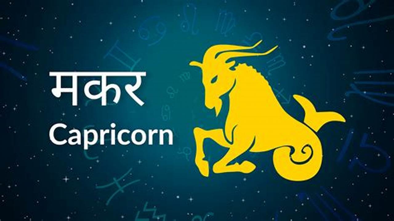 Capricorn Zodiac Sign Makar Rashi Bhavishyafal 2024, 2024