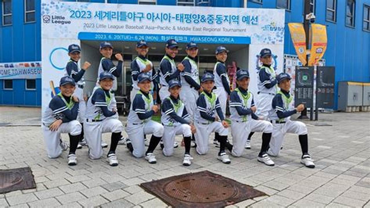 Chinese Taipei Little League 2024