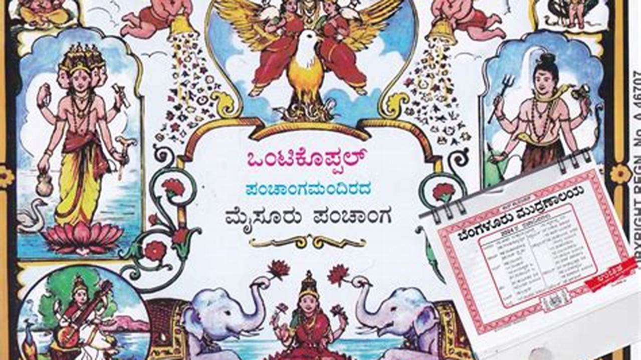 Complete Kerala Panchanga Book With 2024 Calendars Festivals., 2024