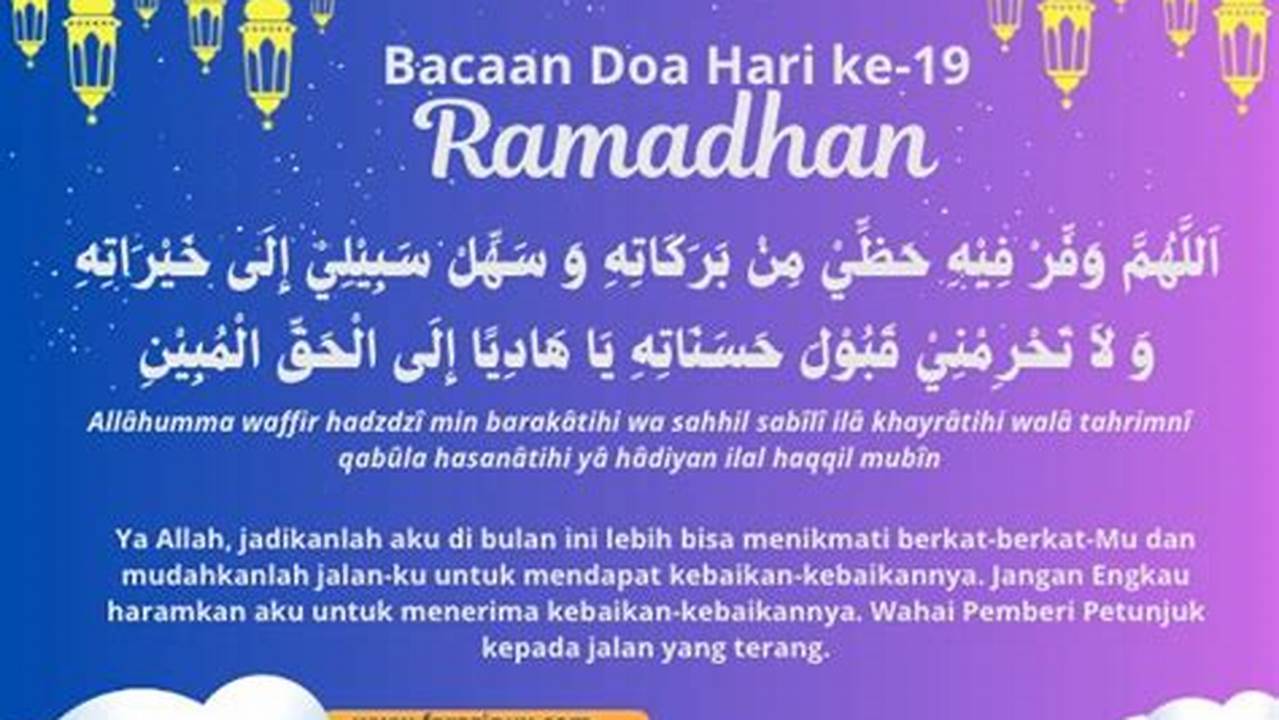 Contoh Doa, Ramadhan